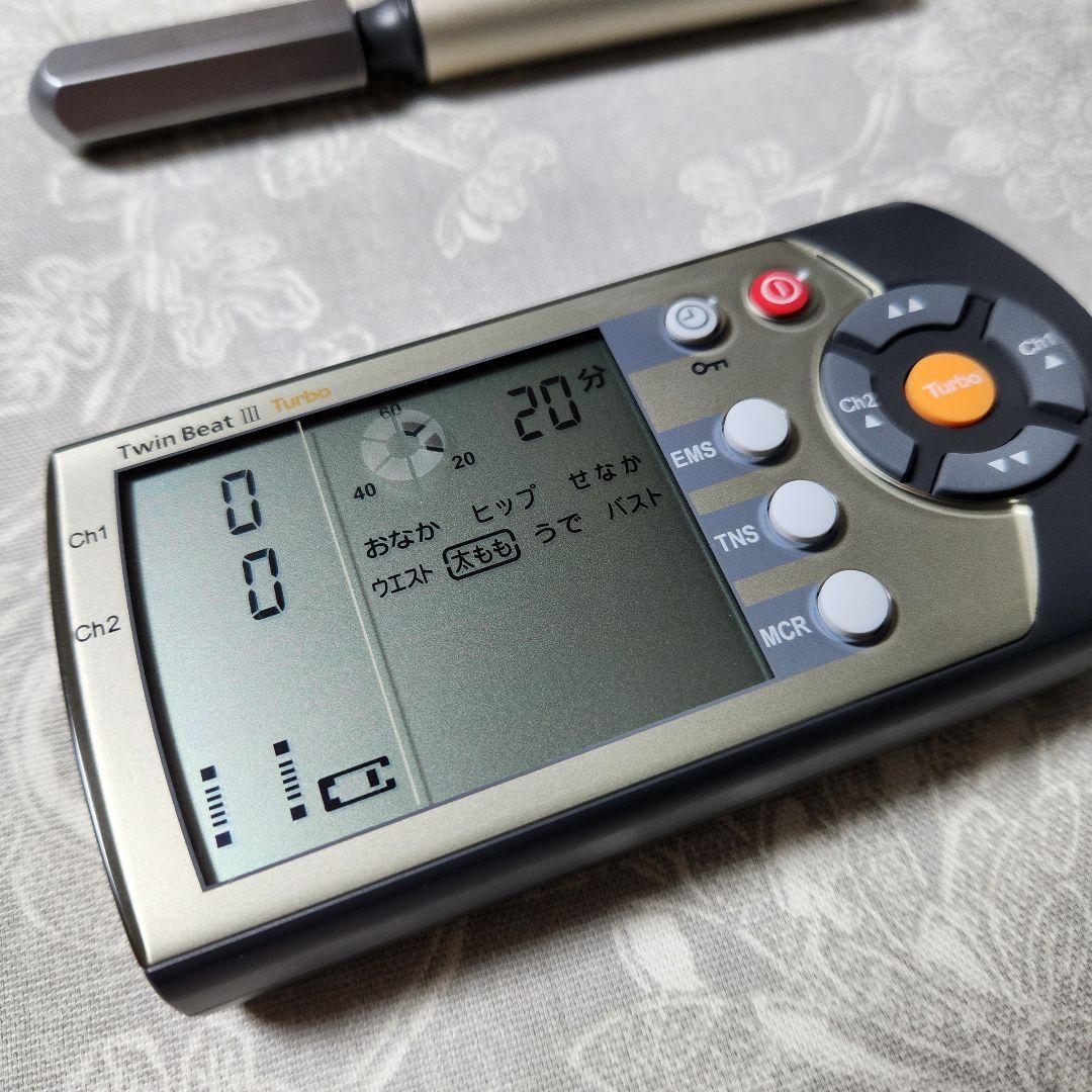 ツインビート3ターボ - 商品から選ぶ | イトーオンラインショップ 伊藤