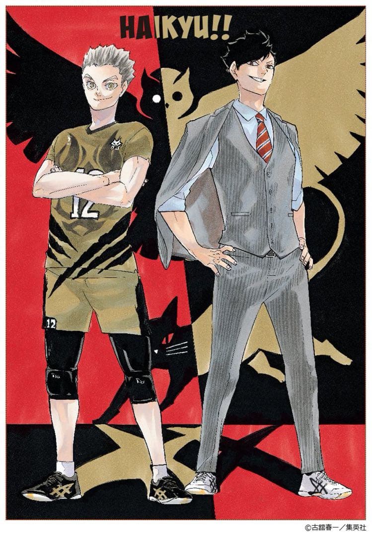 『ハイキュー!!』ビッグタオル　描き下ろし　黒尾&木兎　原画展東京　BX4