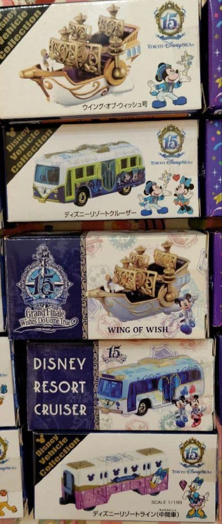 【新品・未開封品】ディズニーシー 15周年 ディズニーランド 35周年 トミカ