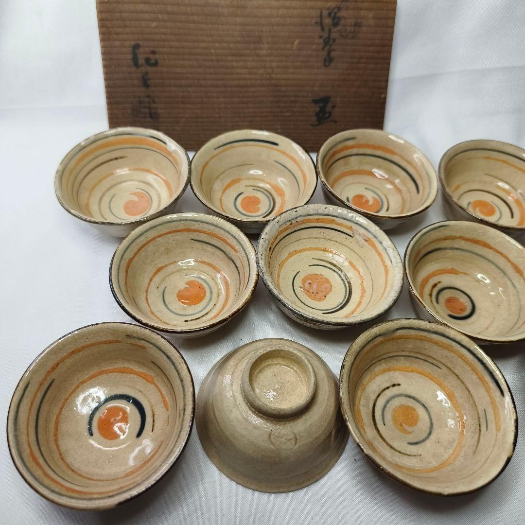 1809 其泉蛍草花文湯呑5客金彩未使用