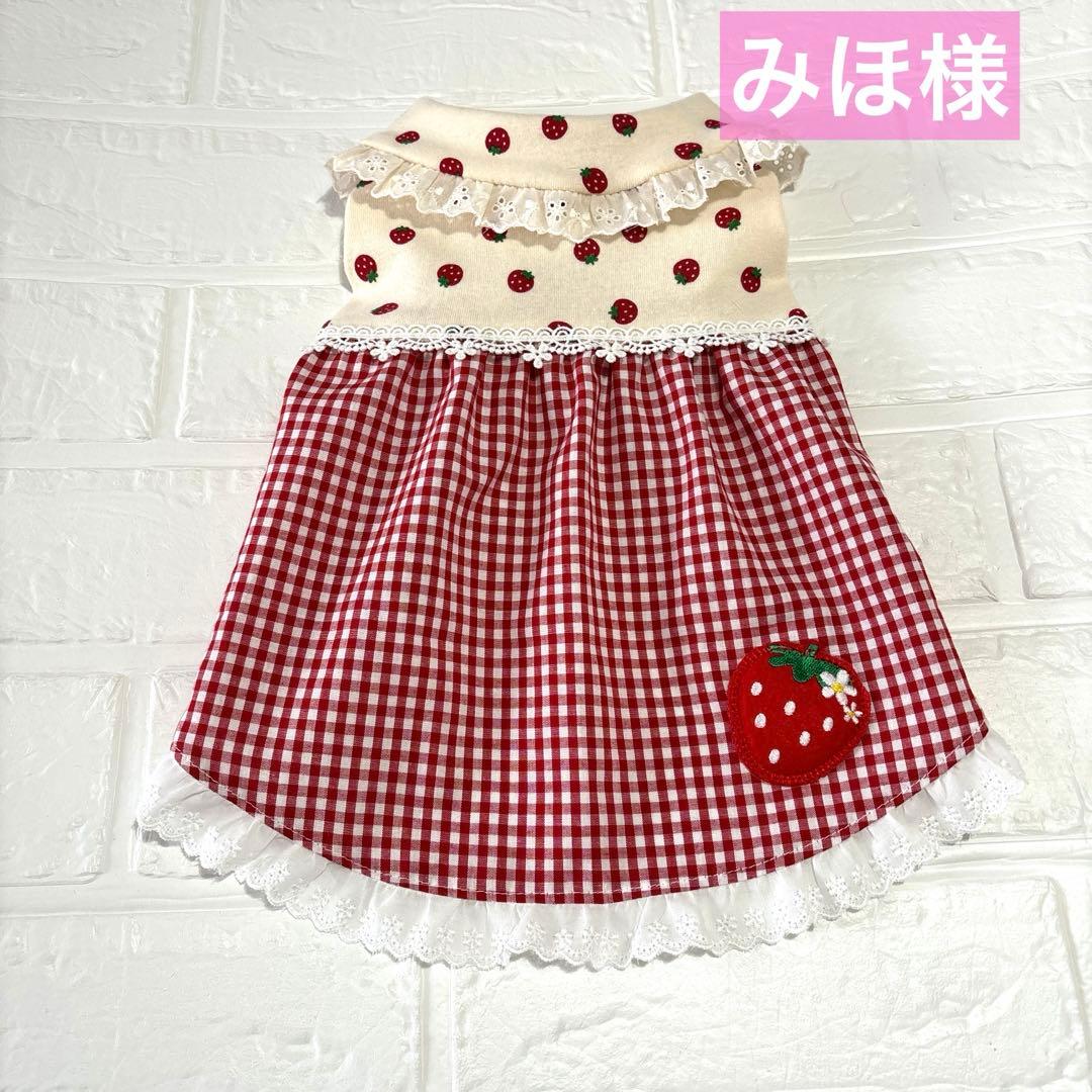 みほ様☆犬服☆ハンドメイドオーダー