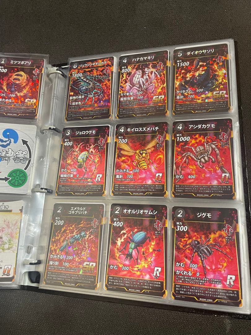 虫神器カード セット