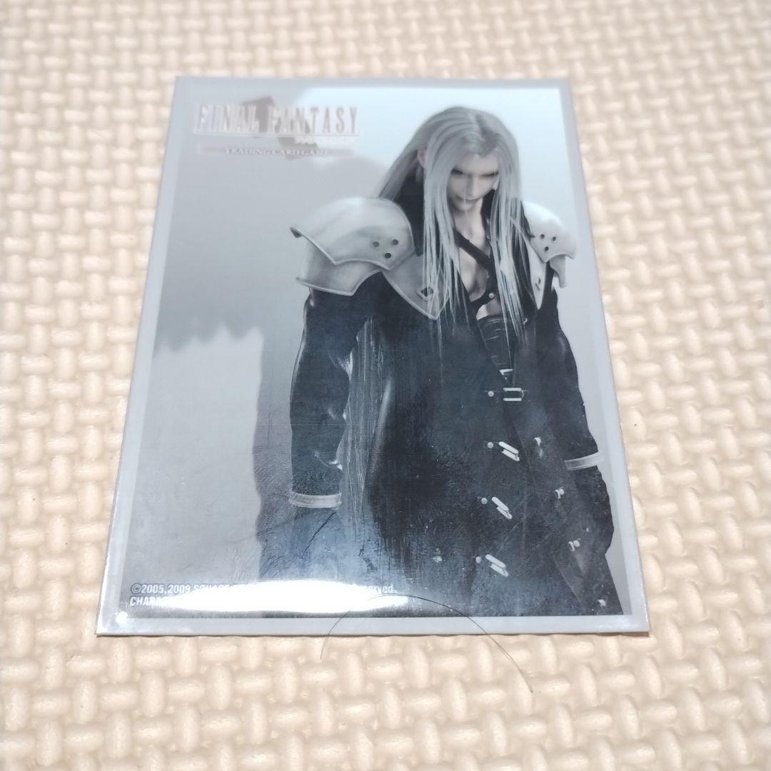 カードスリーブファイナルファンタジー「セフィロス」