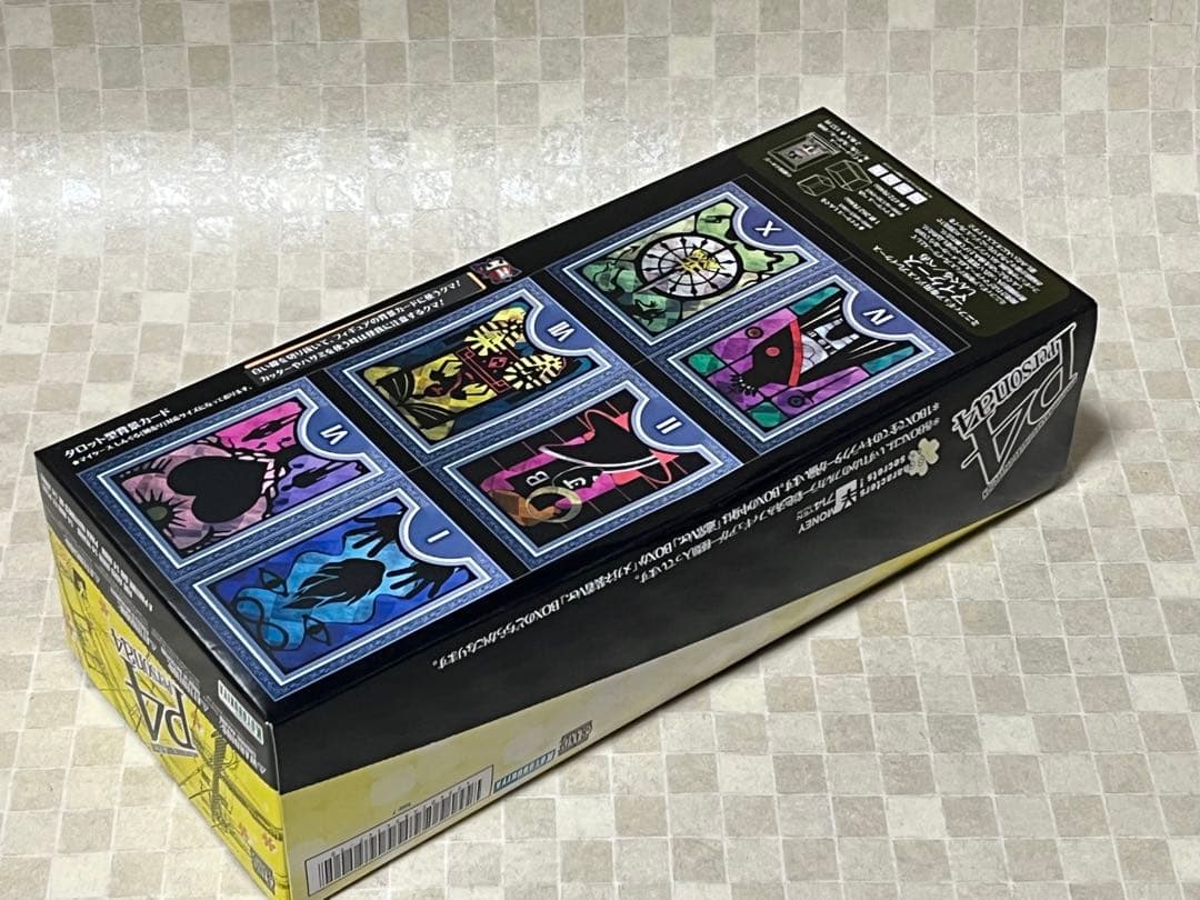 【未開封品】ペルソナ4 ワングランデ フィギュア コレクション ボックス