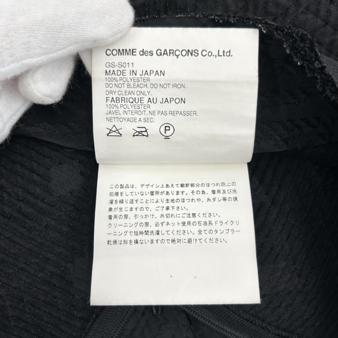 COMME des GARCONS　コムデギャルソン　バルーンスカート　S　黒