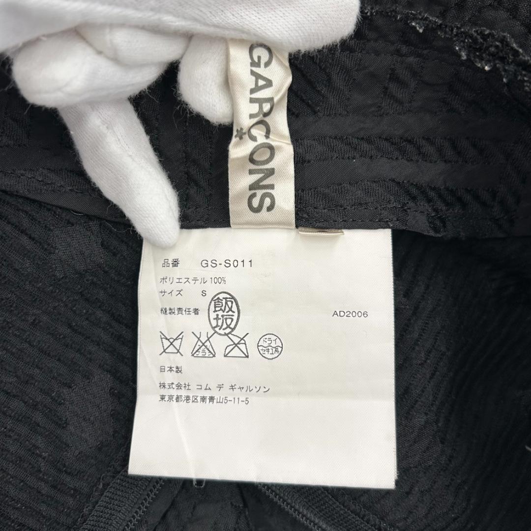 COMME des GARCONS　コムデギャルソン　バルーンスカート　S　黒