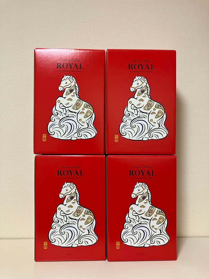 ROYAL ウイスキー 干支ボトル午（うま）歳4本セット