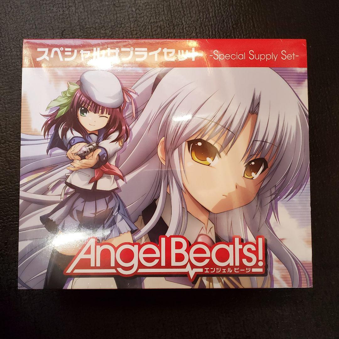 Angel Beats! スペシャルサプライセット エンジェルビーツ - メルカリ