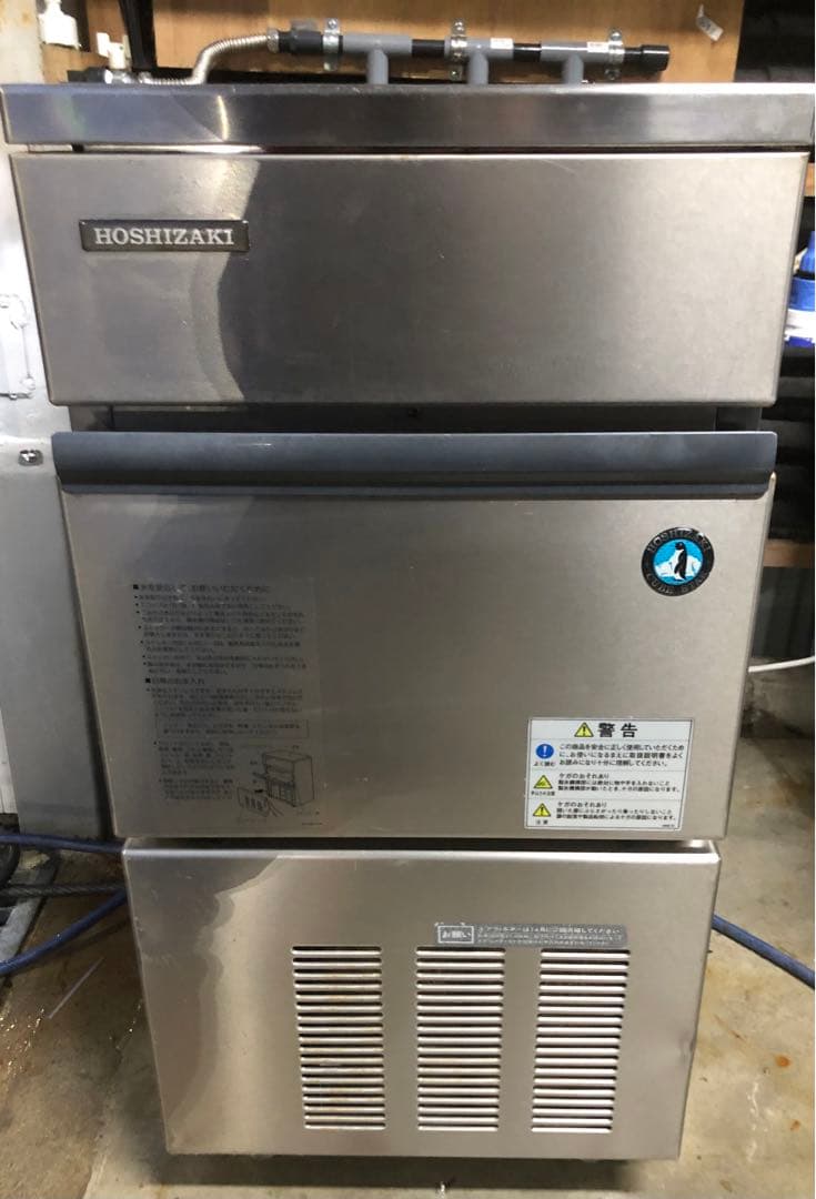 ホシザキ業務用製氷機IM-25L-1