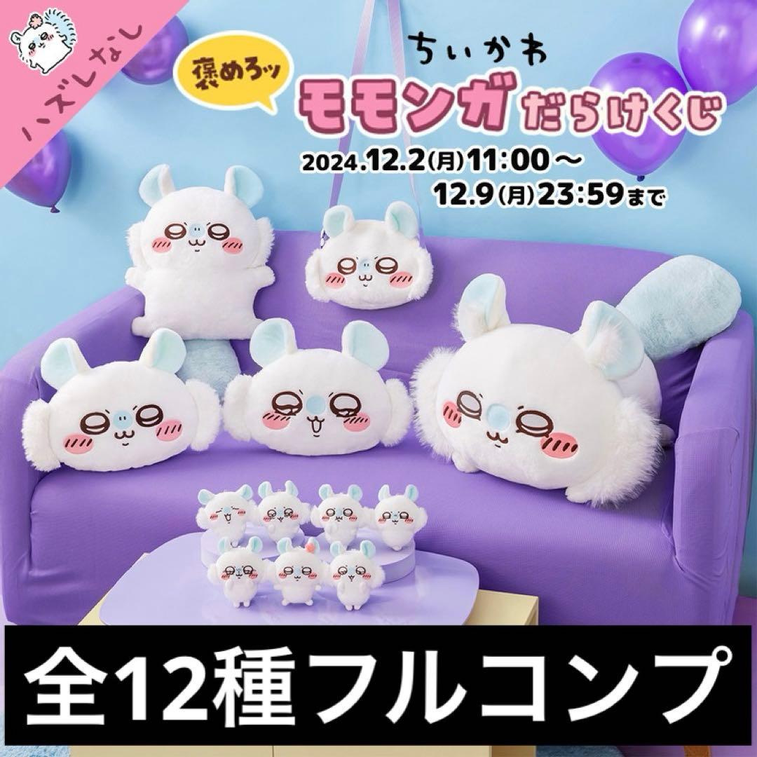 銀魂 オープニングカード 坂田銀時 神楽 土方十四郎 桂小太郎 幼少期