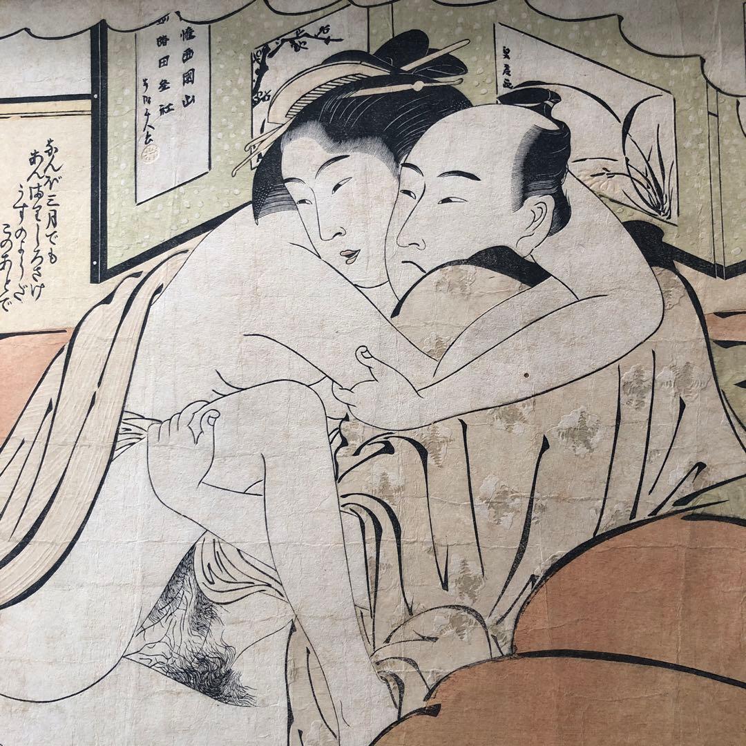 お値下げ！浮世絵　春画　好色園會十二候　勝川春潮　木版刷り