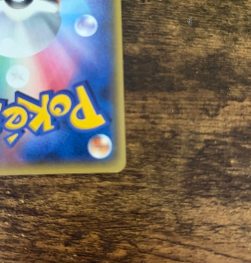 ＭレックウザEX 095/081 UR XY7 2015