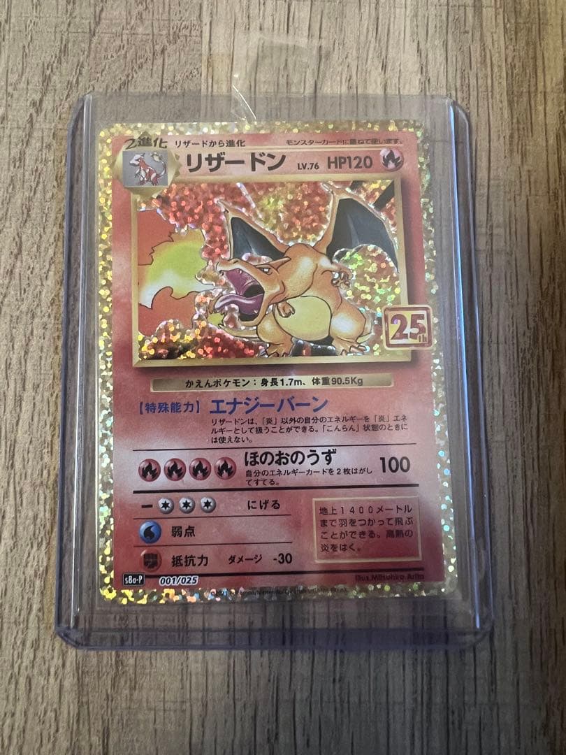 遊戯王 初期プロモ付属 白封筒 本物