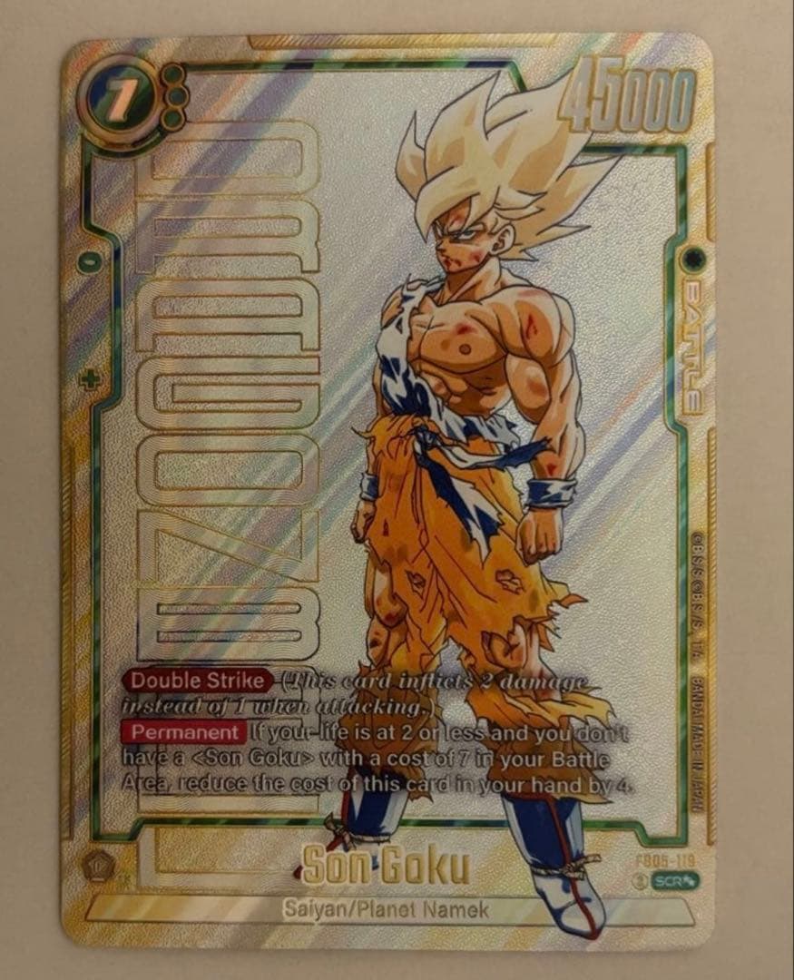 フュージョンワールドFB05-119 孫悟空 SCR スーパーパラレル【英語版】