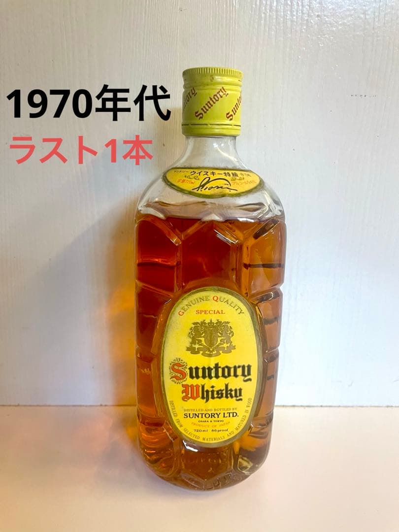 ラスト1本！特級　サントリー角瓶　1970年代　ウイスキー　古酒　終売品 ラスト1本、特級 サントリー角瓶 1970年代 ウイスキー 古酒 終売品