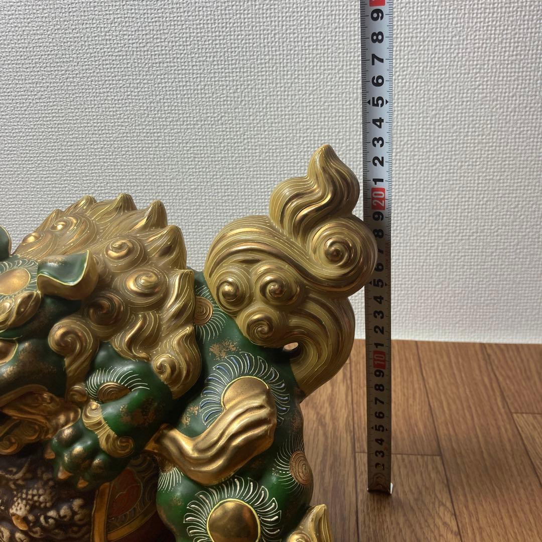 須栄義作 金緑x 龍の玉乗り獅子 九谷焼 八幡窯