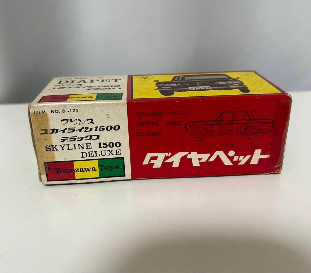 N*e様 DIAPET スカイライン 1500 ミニカー