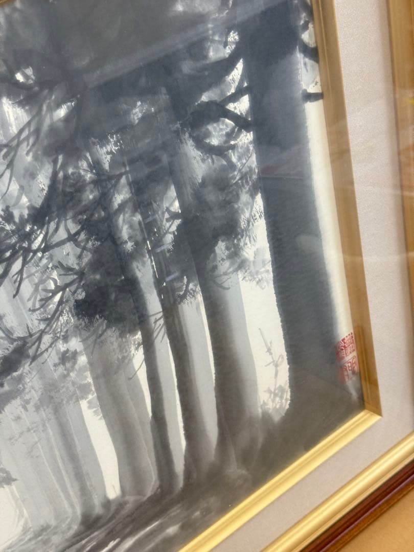 日本画 風景画 森の小径 額装付き 69×62cm 共箱