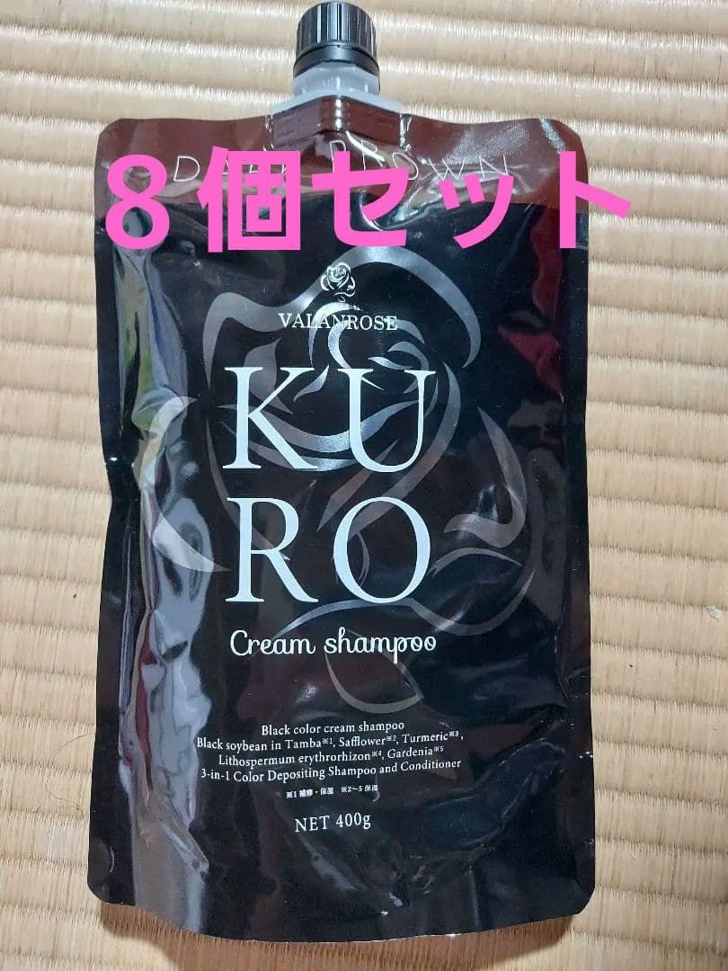 KURO Cream shampoo ダークブラウン 400g バランローズ kuroクリームシャンプー〈ダークブラウン・ナチュラル