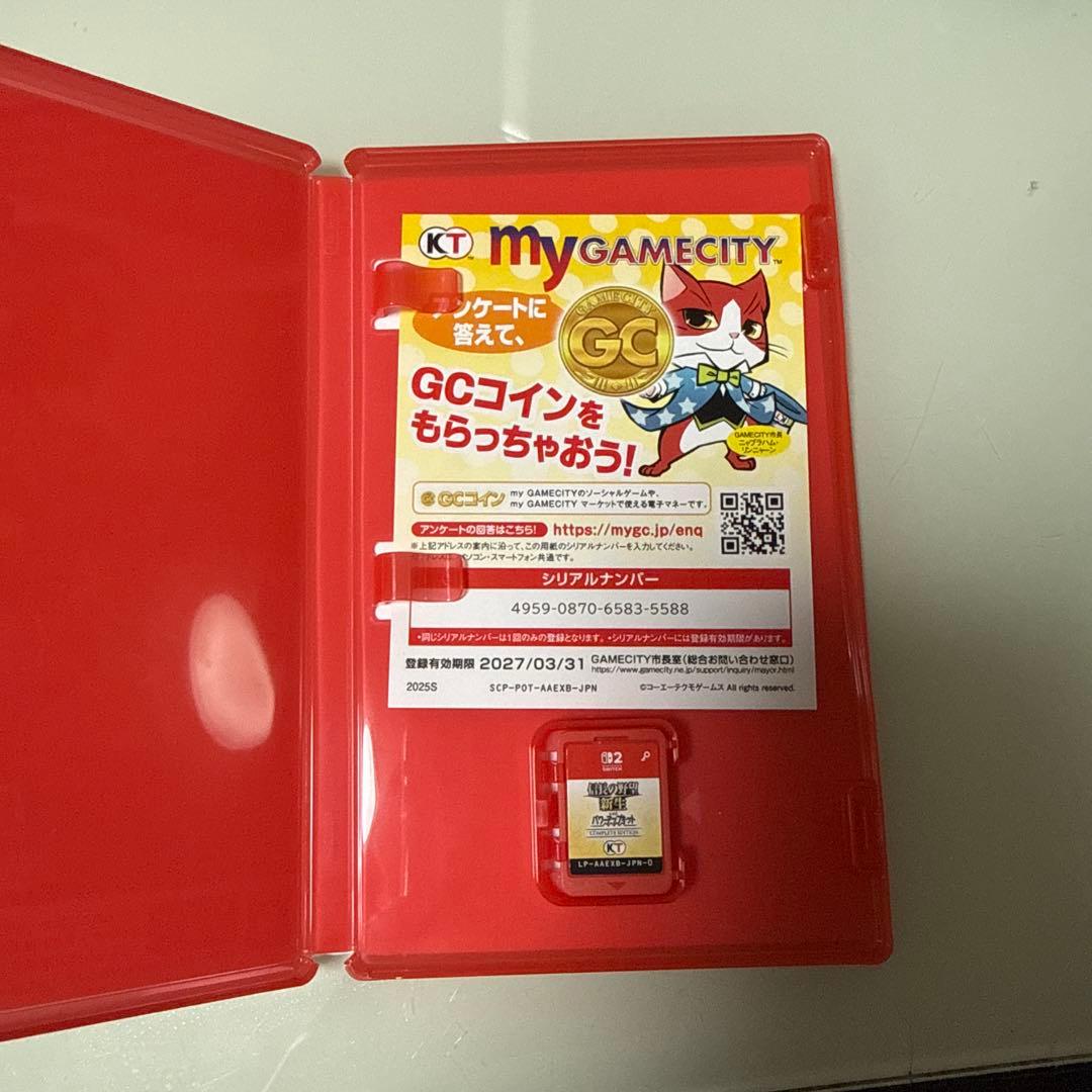 信長の野望　新生　パワーアップキットコンプリートエディション