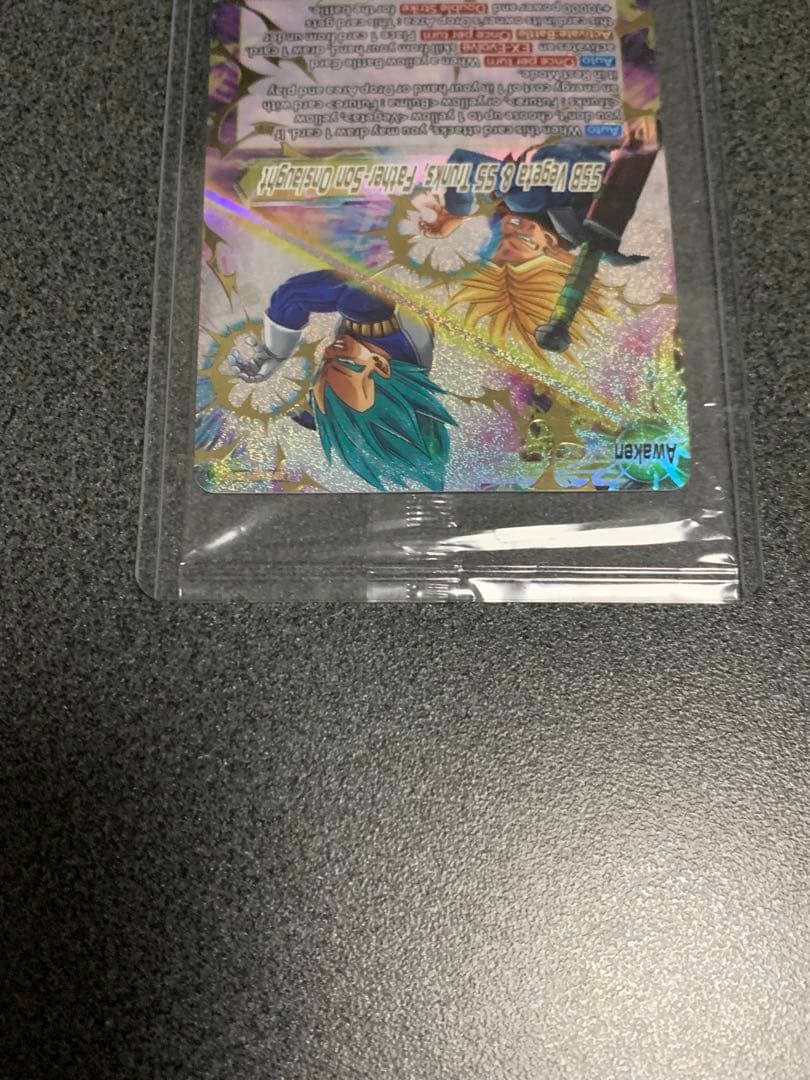 ドラゴンボール超カードゲーム 2022チャンピオンシップ 未開封