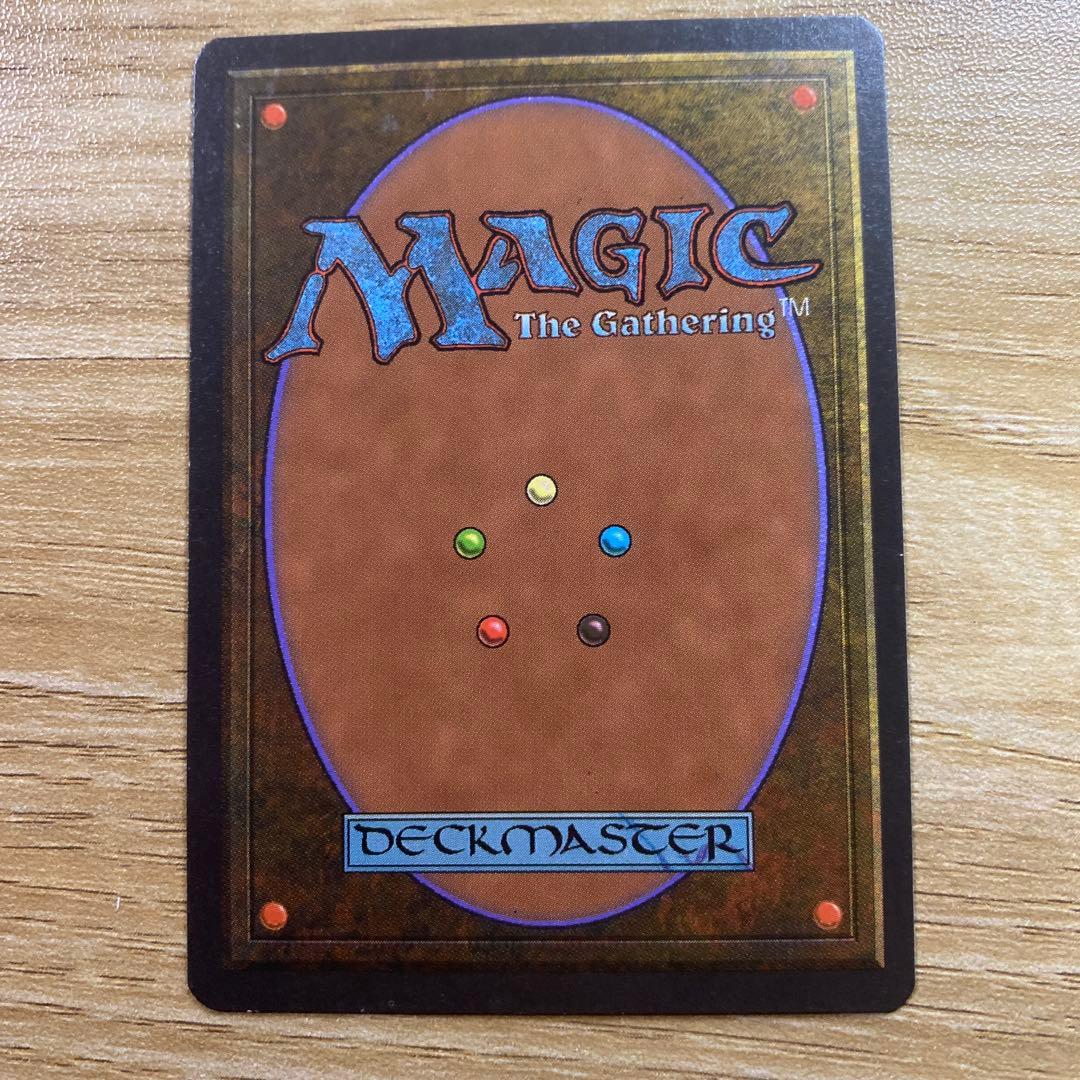 【中古】MTG 魔力の櫃