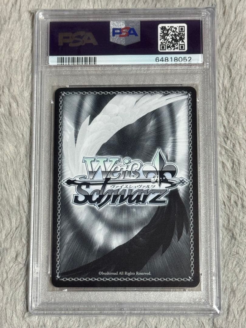 ヴァイスシュヴァルツ 癒月ちょこ 未来へ一緒にPSA 10