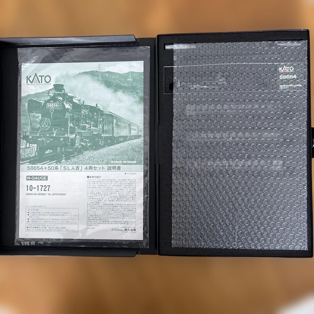 【希少】 KATO 10-1727 特別企画品58654+50系 SL人吉4両③