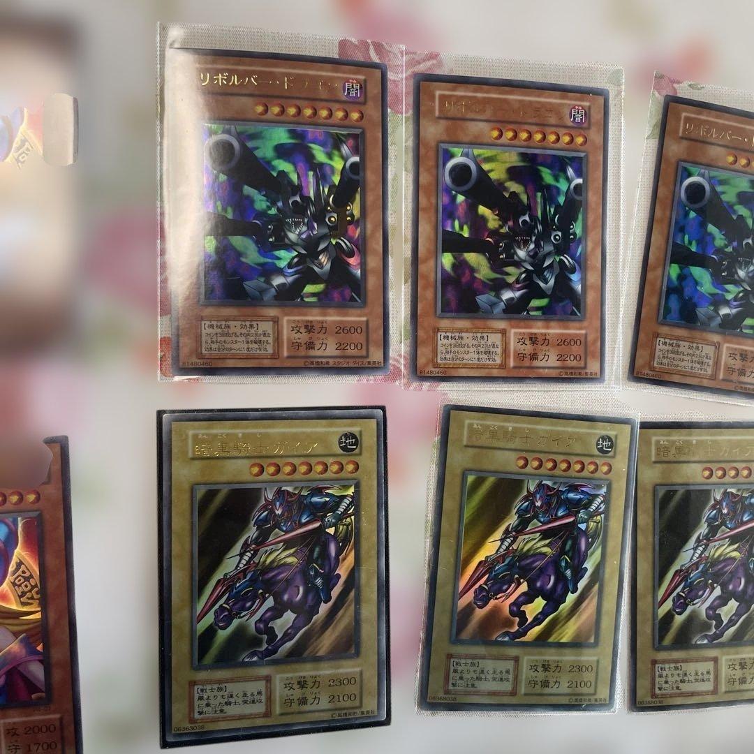 遊戯王初期カードまとめ売り