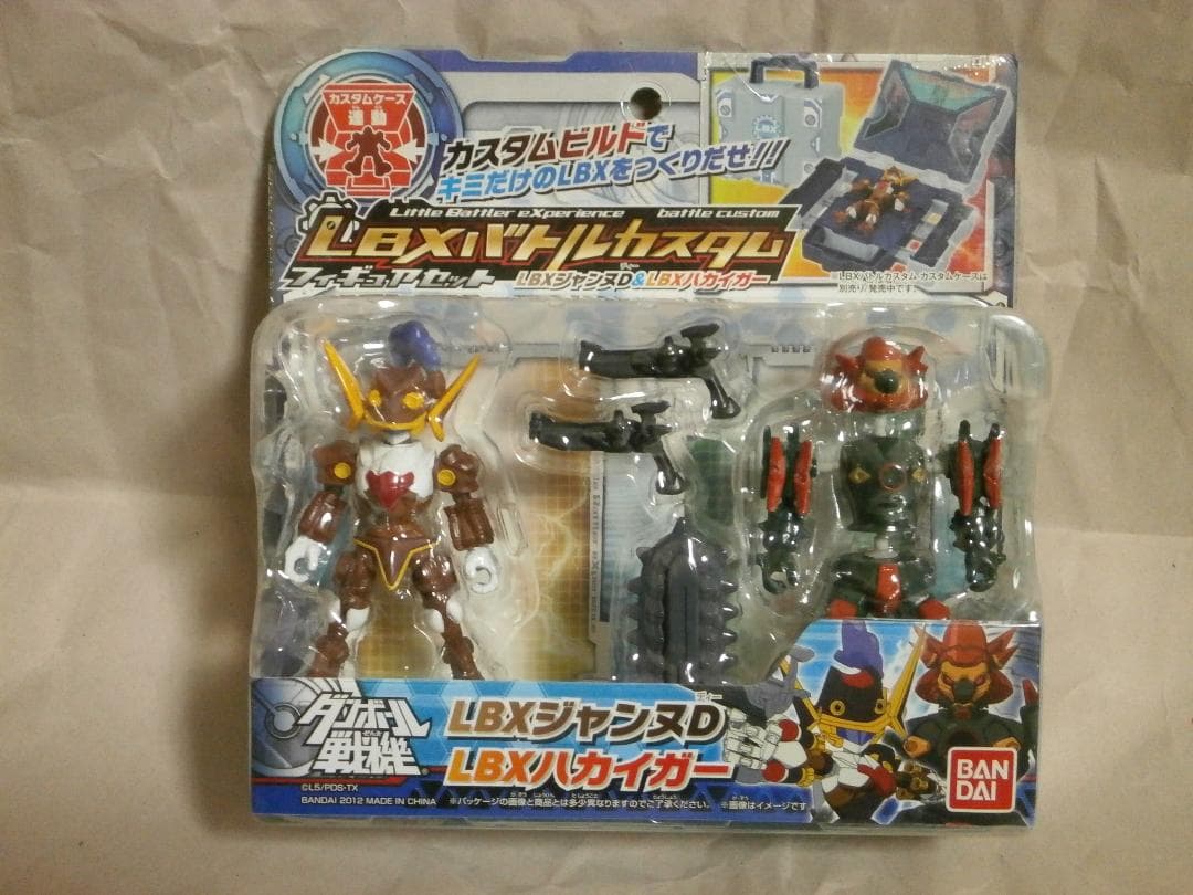 バラ売り用 ダンボール戦機 LBXバトルカスタム 未開封 未使用品