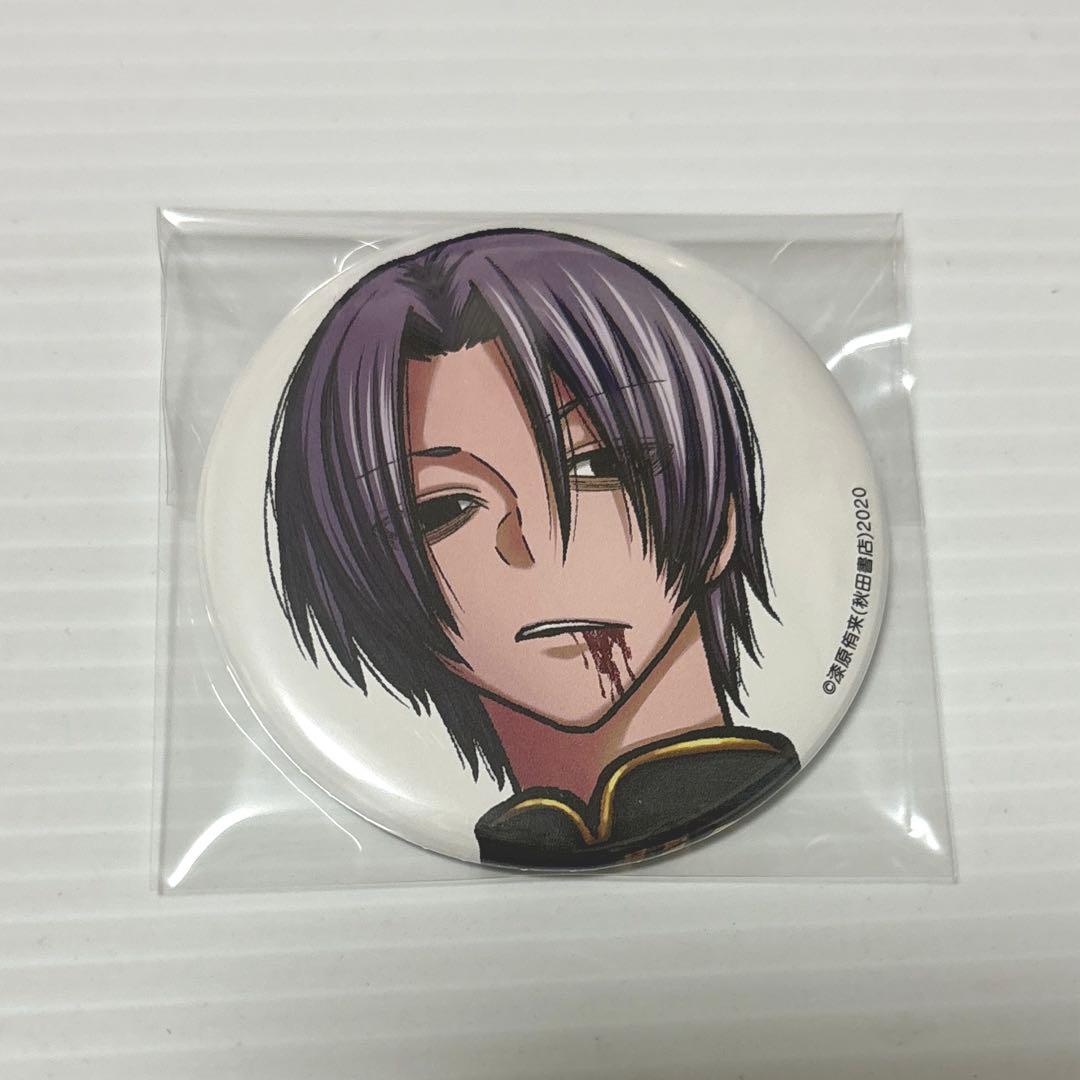 桃源暗鬼 C107 缶バッジ 印南幽 - メルカリ