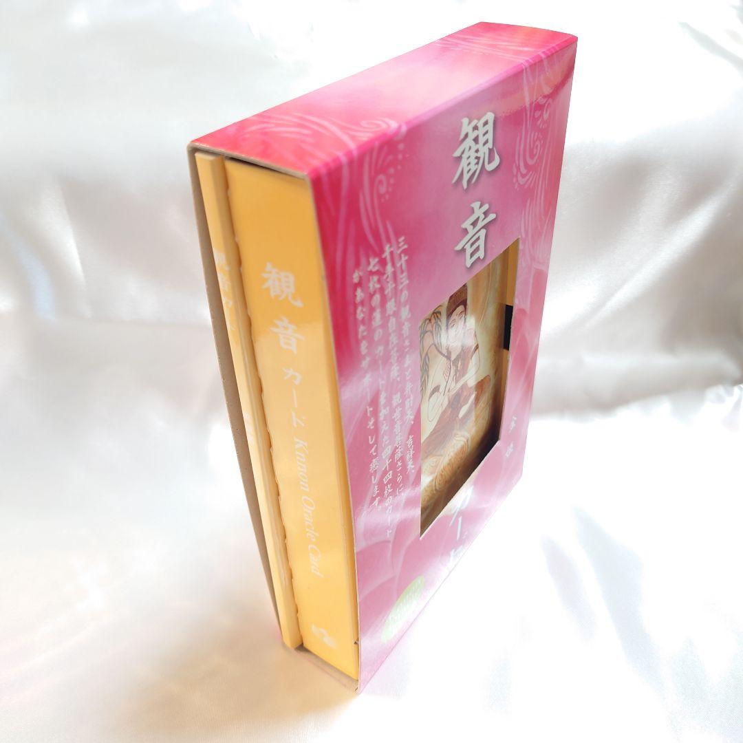 観音カード 金姫 - メルカリ