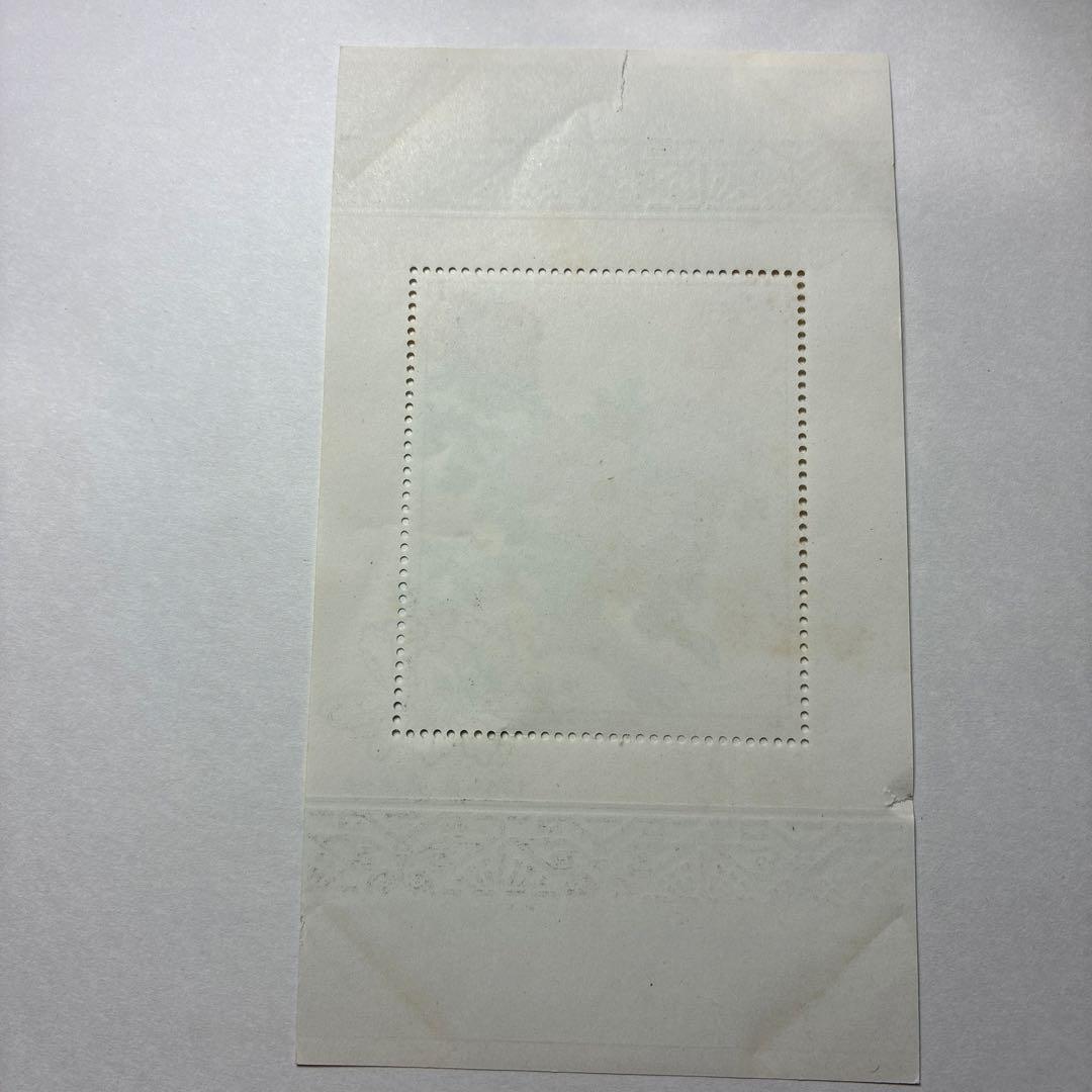 Yahoo!オークション -「中国切手」の落札相場・落札価格 中国切手お