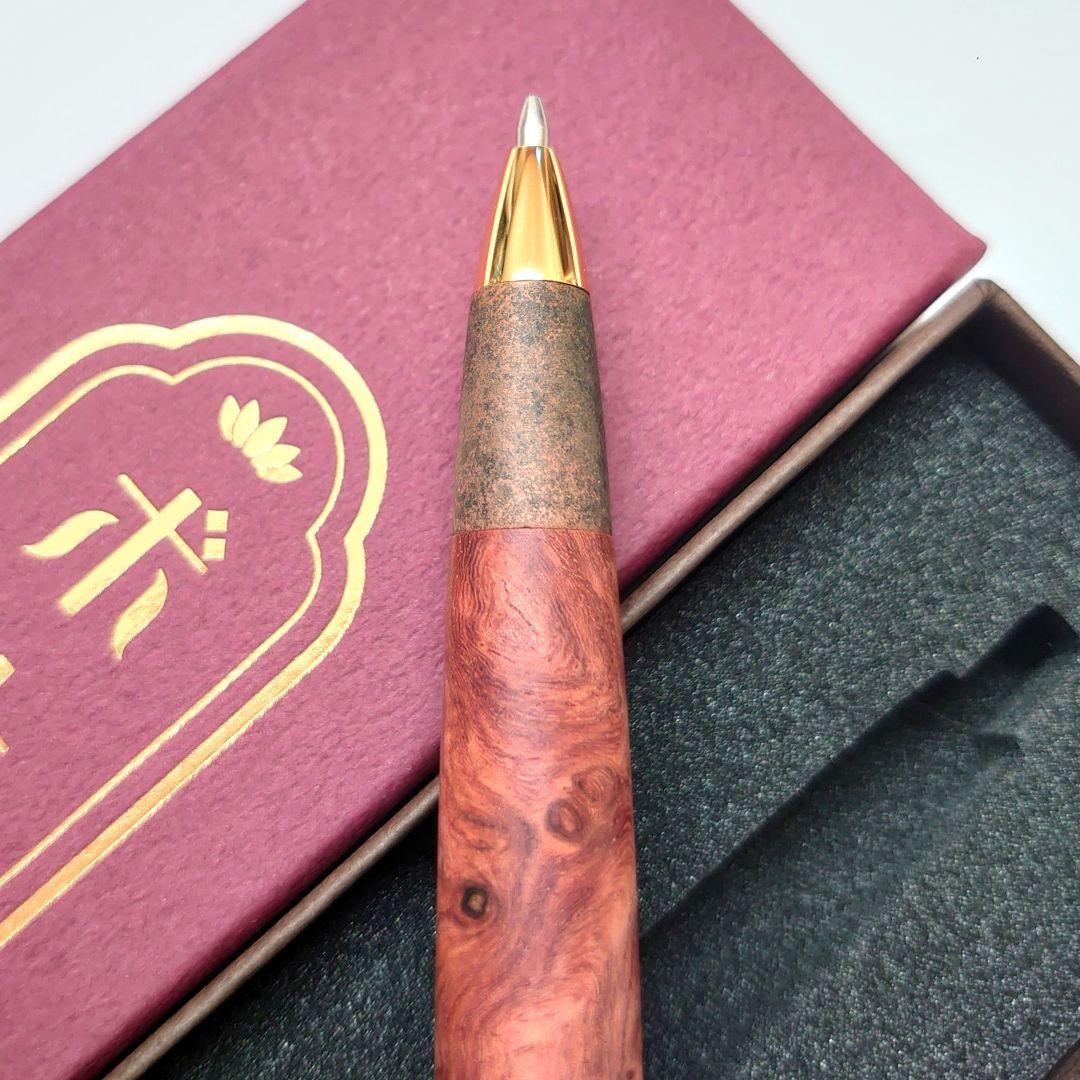 ボナンペン シャープペンシル（本花梨瘤源平／色物金具［糠焼］）