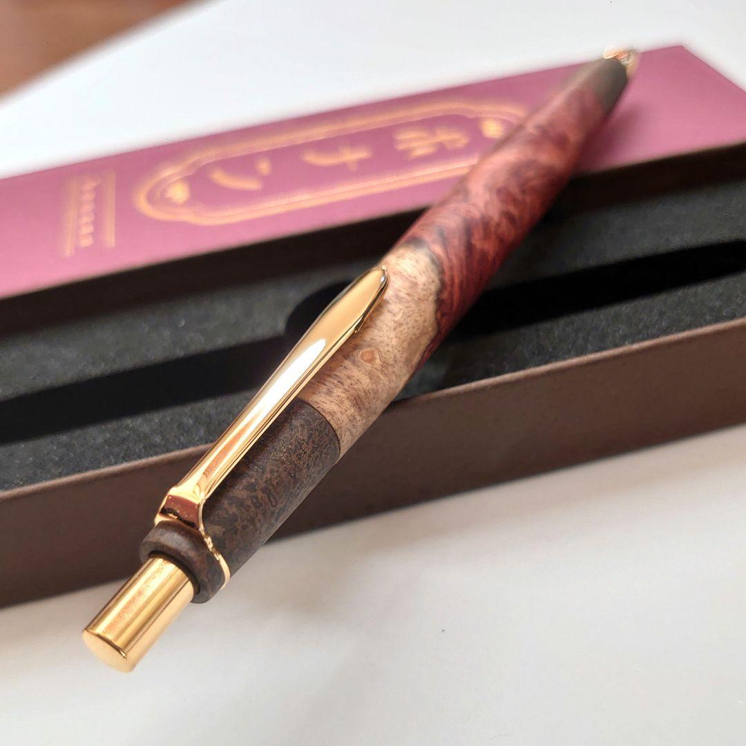 ボナンペン シャープペンシル（本花梨瘤源平／色物金具［糠焼］）