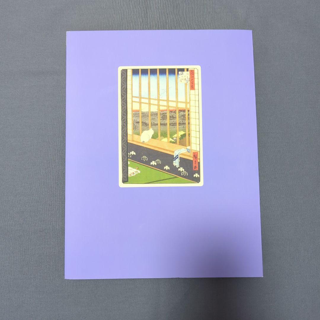 大吉原展 図録 YOSHIWARA 浮世絵 東京藝術大学 - メルカリ