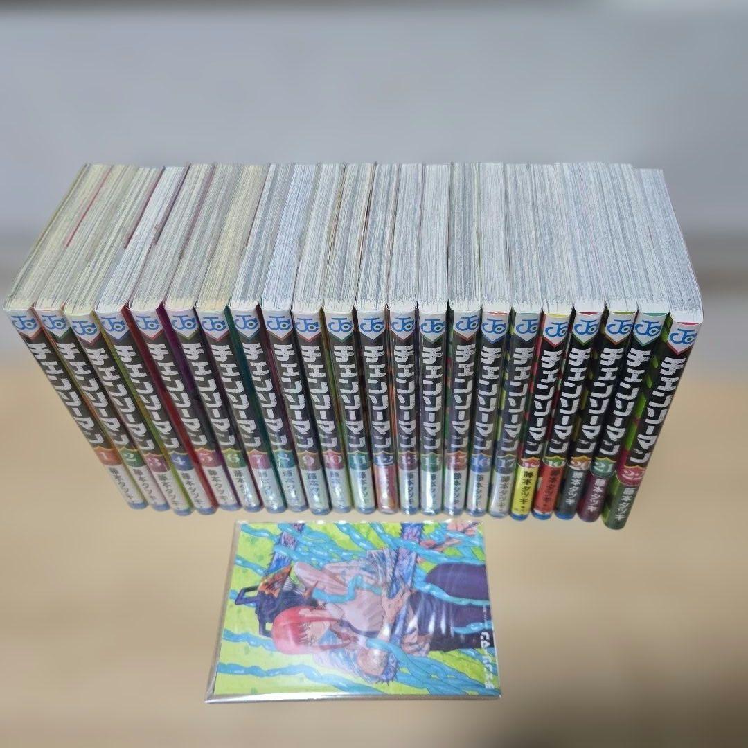 チェンソーマン 漫画 1〜22巻 特典付き 最新刊まで 全巻セット