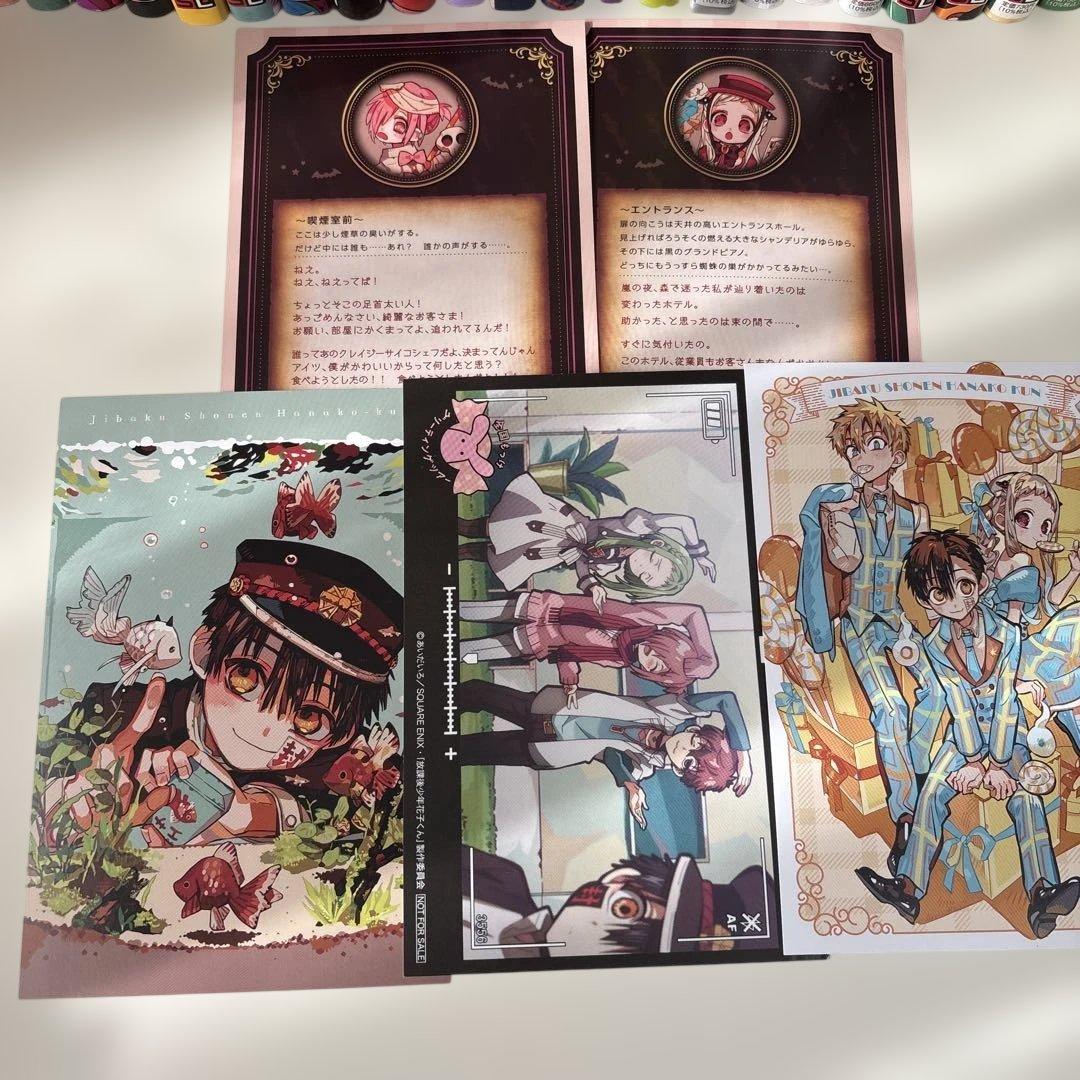 地縛少年花子くん 1~24巻 小冊子付き ポストカードセット - メルカリ