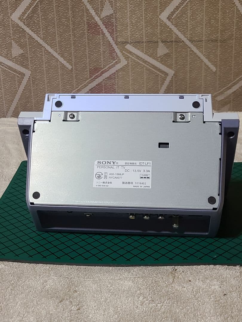 SONY エアボードテレビDIT-LF1 未使用 動作確認済み 12インチ
