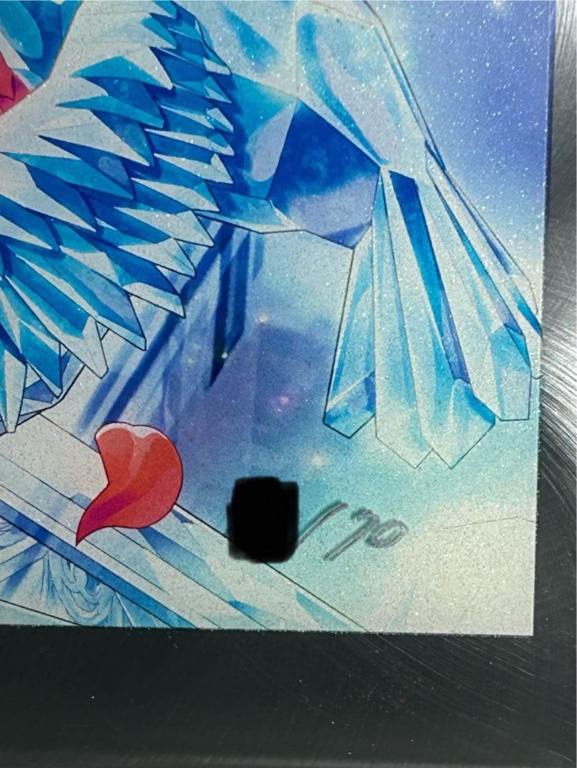 藤真拓哉 版画 ME版 PURE PRISM アールビバン アールジュネス