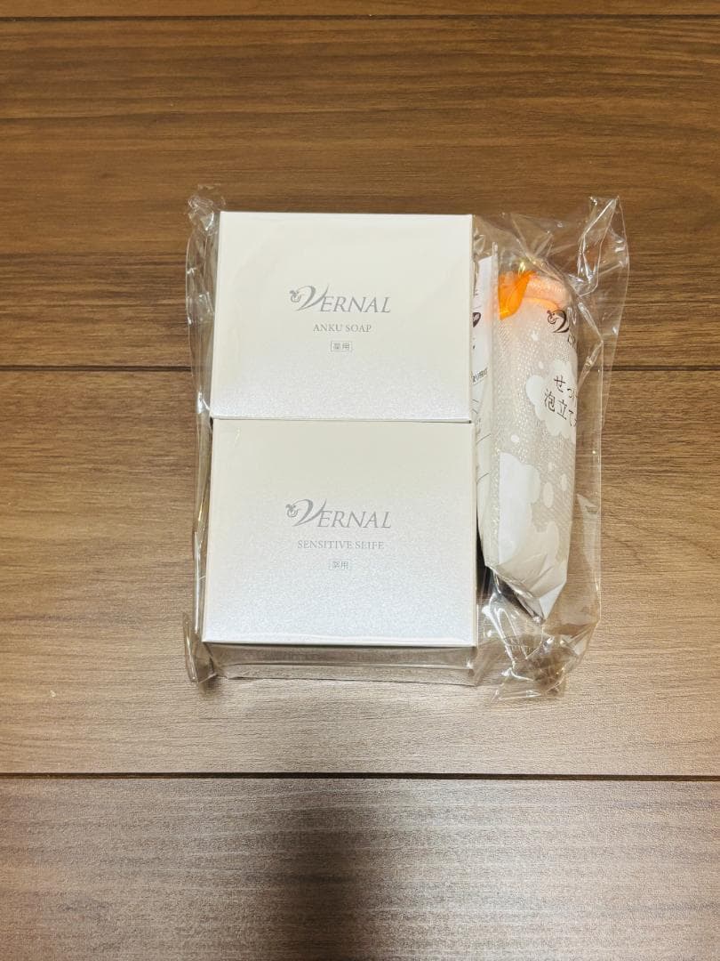 ヴァーナル ベーシック石鹸4個セット（アンクソープ2個・センシティブザイフ2個）