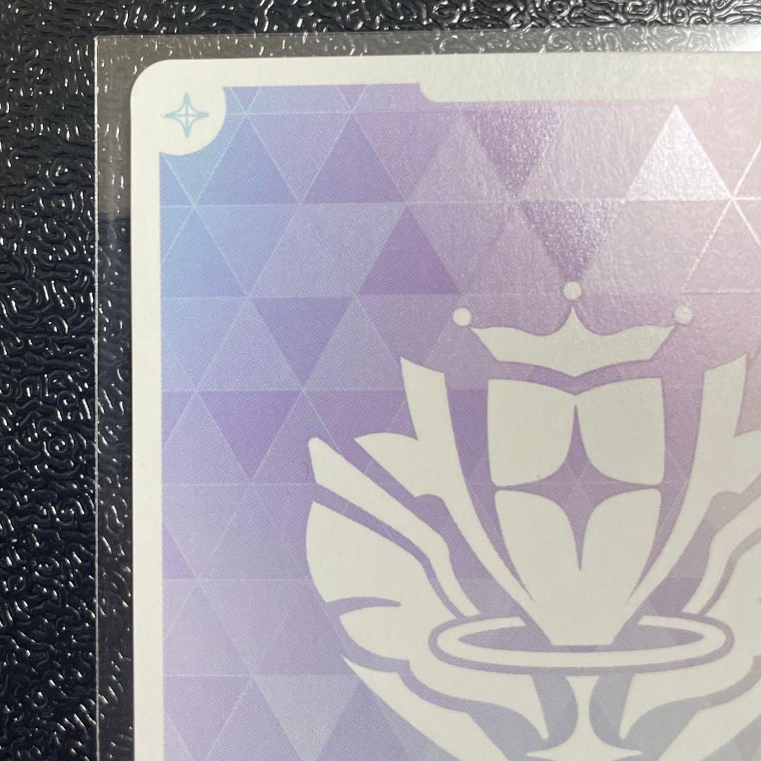 ホロカ 青エール 星街すいせい 赤エール さくらみこ 2枚セット - メルカリ