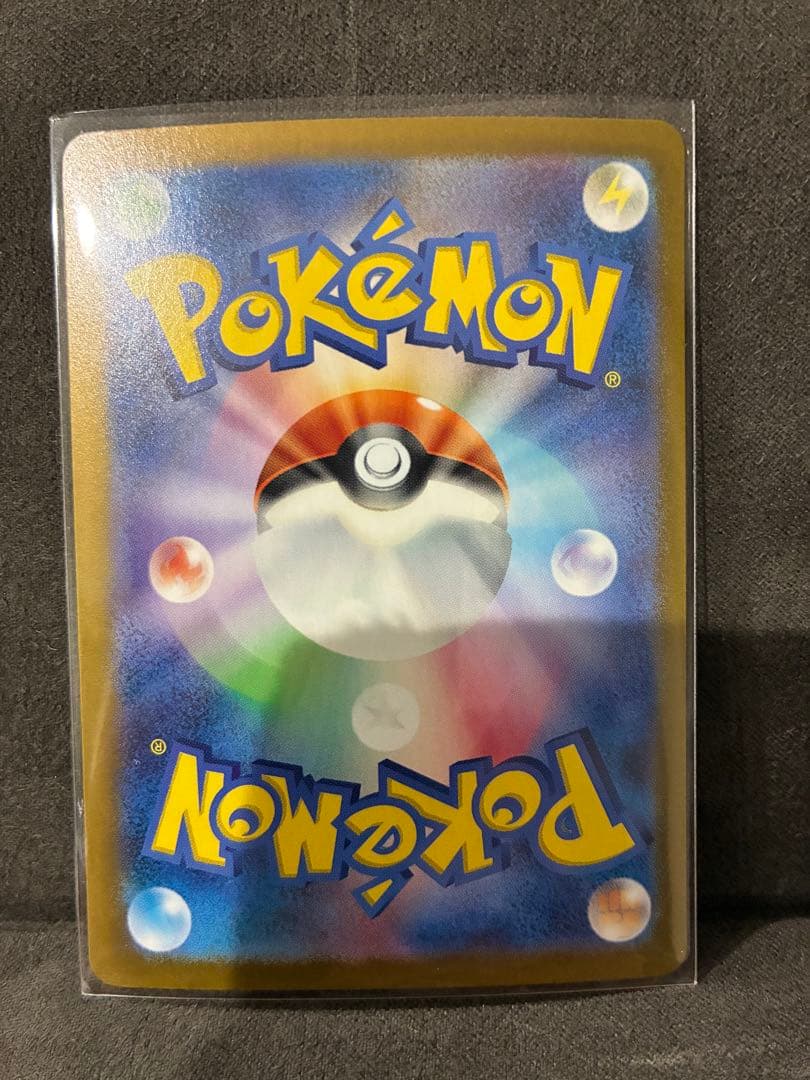 ポケモンカードゲーム　まとめ売り　イーブイ　フシギバナ　ミュウ　ナンジャモ