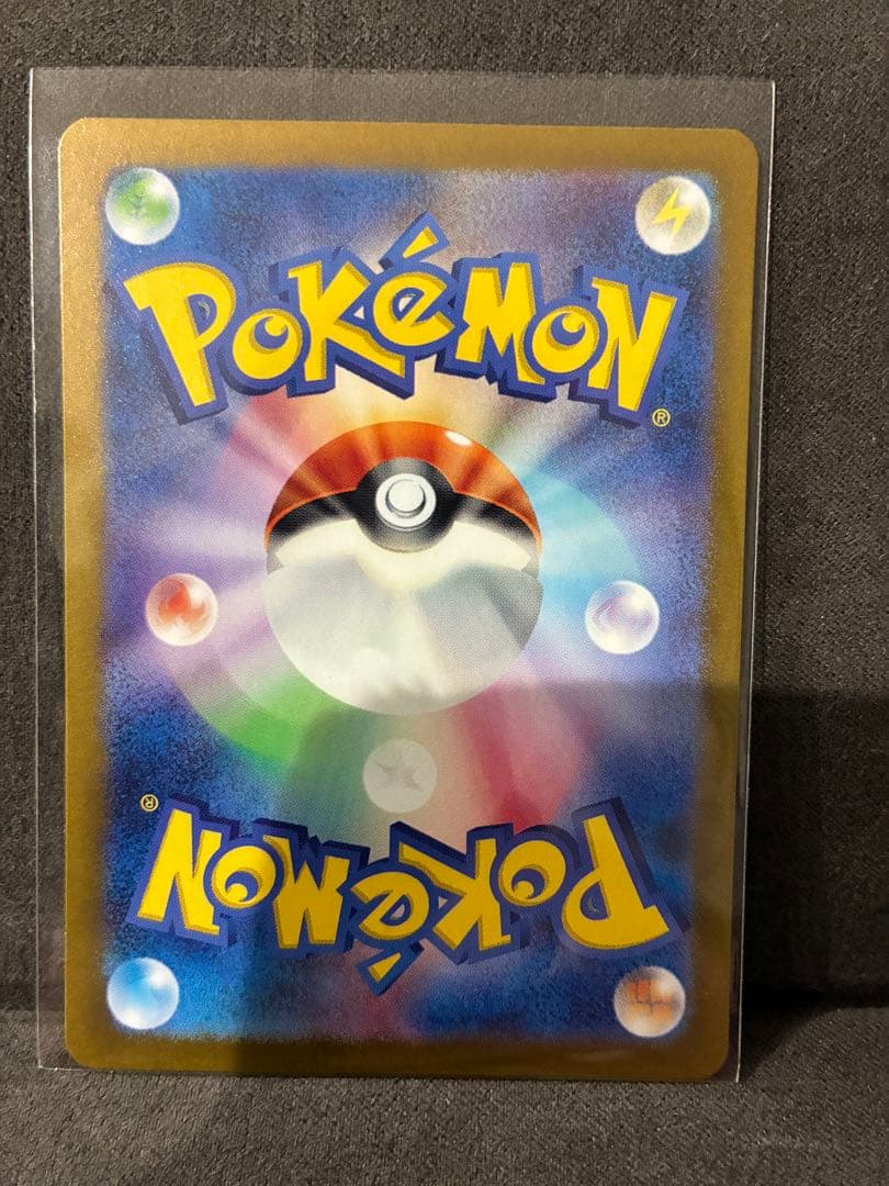 ポケモンカードゲーム　まとめ売り　イーブイ　フシギバナ　ミュウ　ナンジャモ