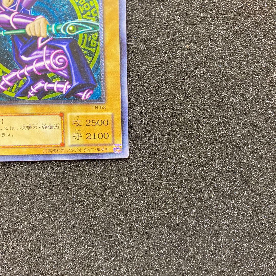 ど*)様 【準美品】　遊戯王　ブラック・マジシャン　レリーフ