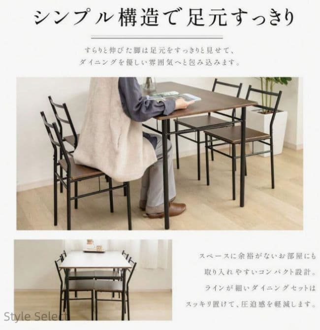 ダイニングテーブルセット4人用5点セット幅110cmダイニングテーブル組み立て品