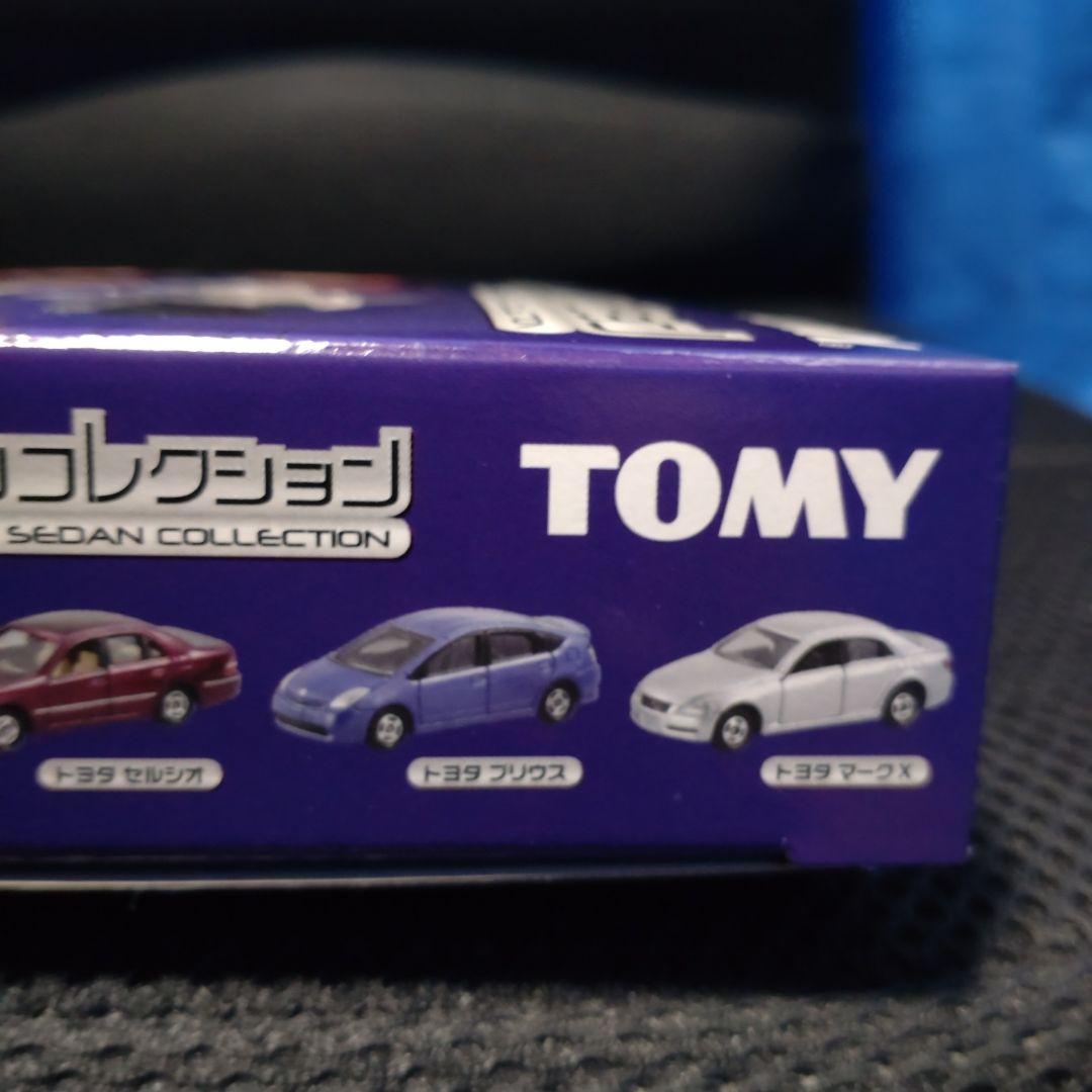 トミカ スペシャルセダンコレクション