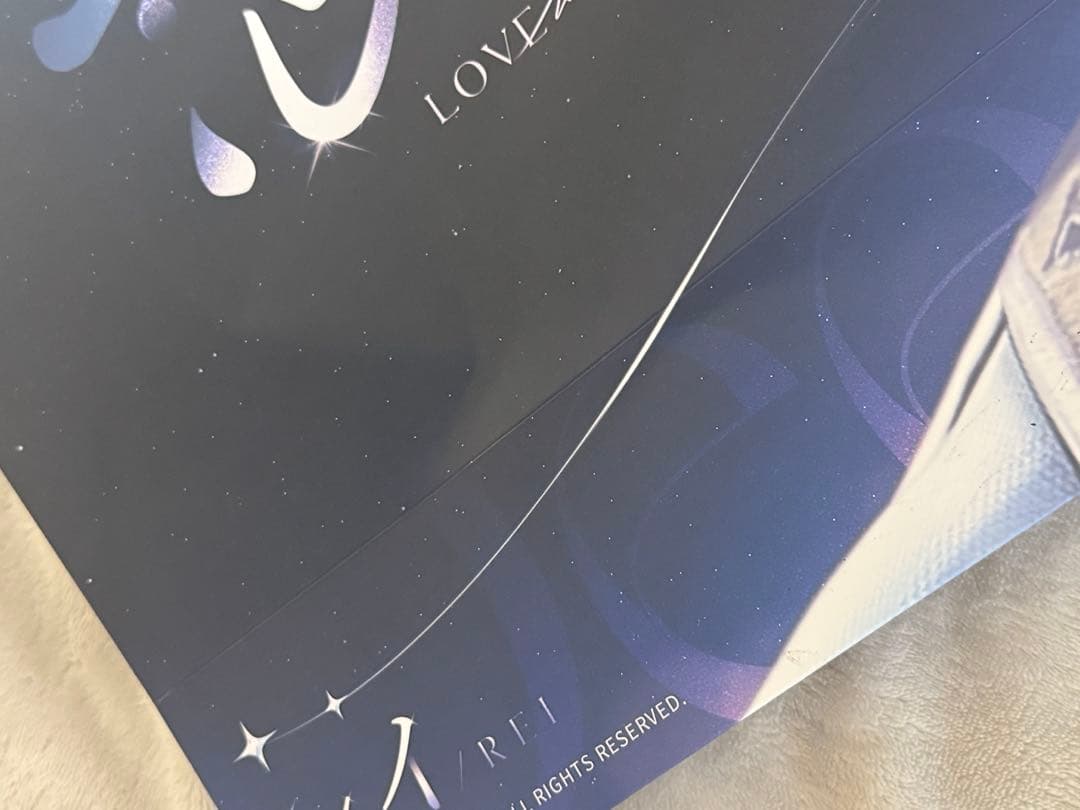 恋と深空 二周年オフイベ レイ ショッパー - メルカリ