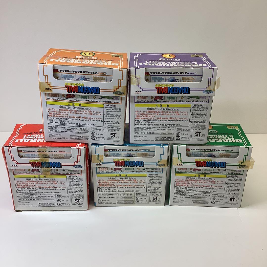 ドラゴンボール プラスチックモデル＆フィギュアセット A〜E28-0127-1