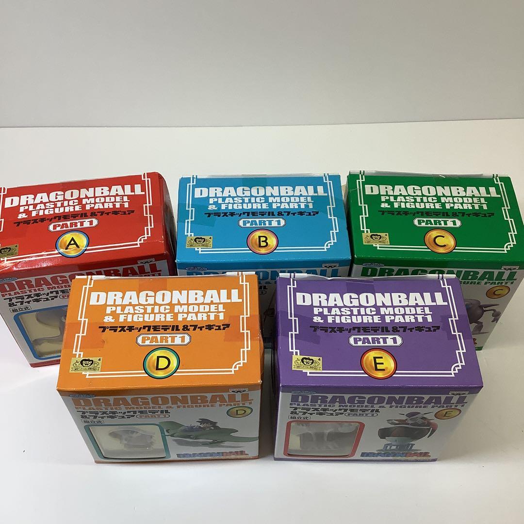 ドラゴンボール プラスチックモデル＆フィギュアセット A〜E28-0127-1